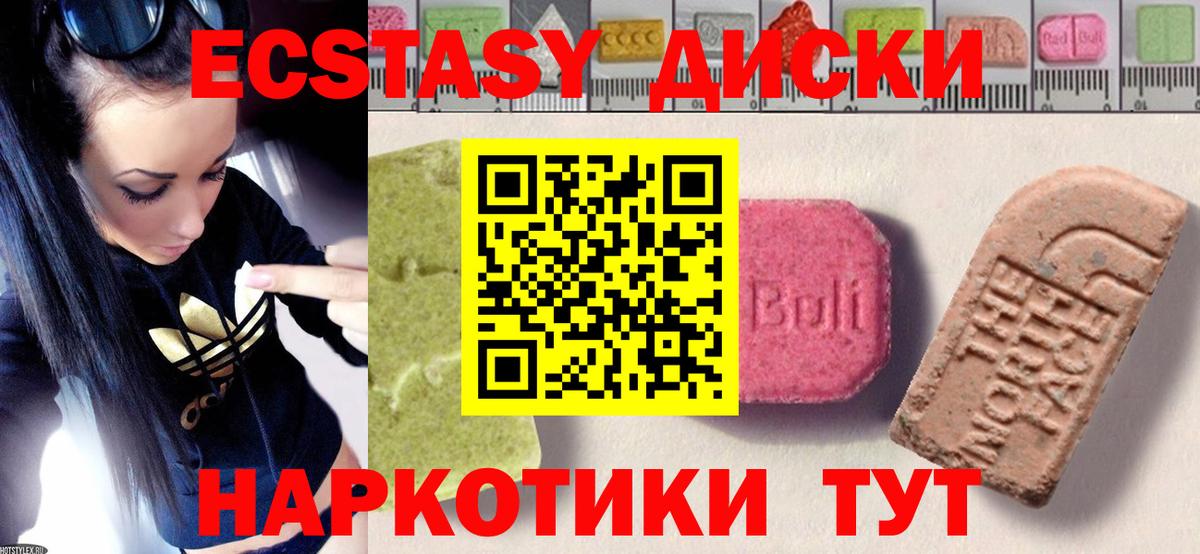 ЭКСТАЗИ бентли Трёхгорный