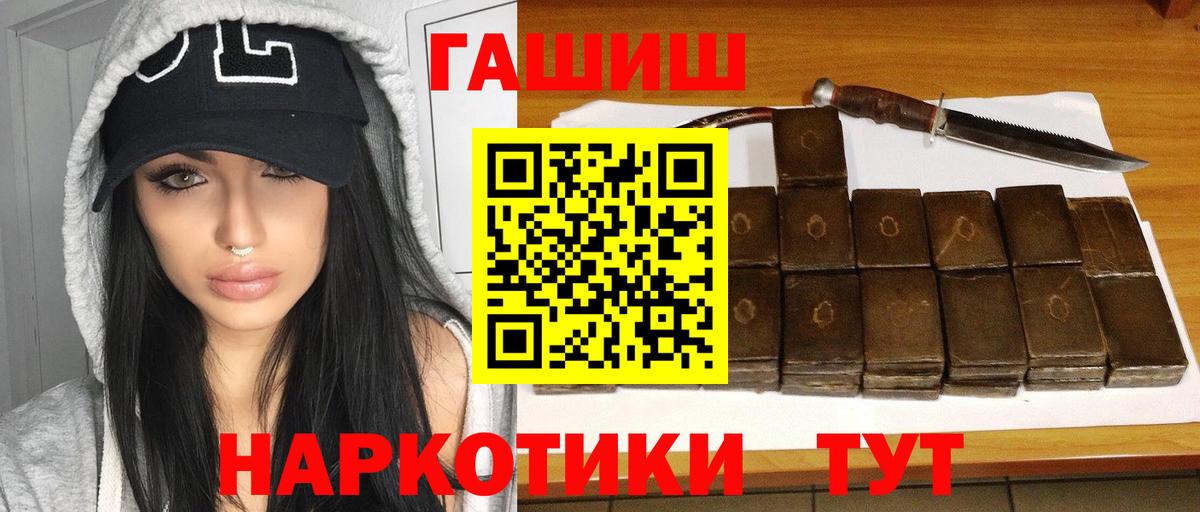 Трёхгорный  Гашиш ice o lator  ГАШИШ 40% ТГК  Вход с VPN 
