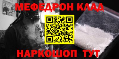 эйфоретик Обь