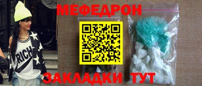 ешки Обнинск