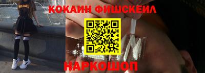 кокаин Нягань