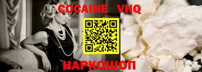 ешки Обнинск