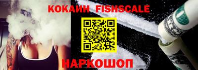 кокаин Нягань