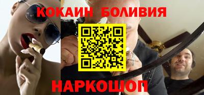 ешки Обнинск