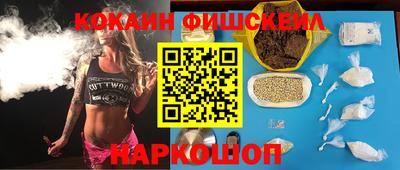 ешки Обнинск