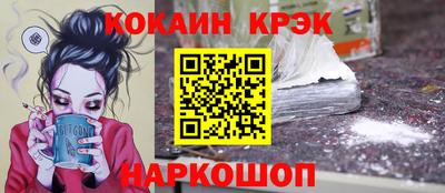 ешки Обнинск