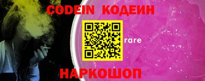 ешки Обнинск