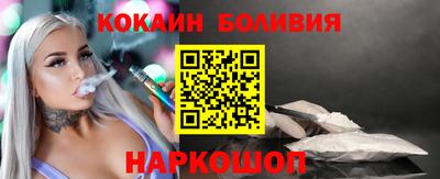 кокаин Нягань