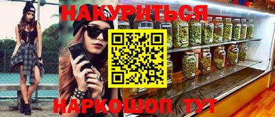 кокаин Нягань