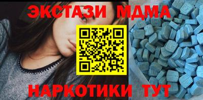эйфоретик Обь