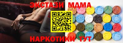 ешки Обнинск