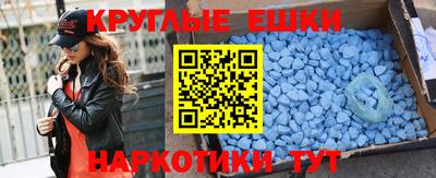 ешки Обнинск