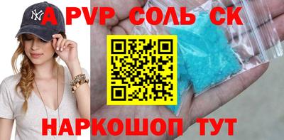 ешки Обнинск
