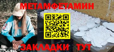 ешки Обнинск