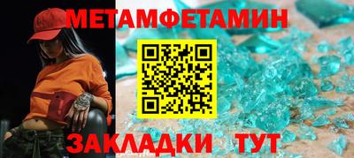 эйфоретик Обь