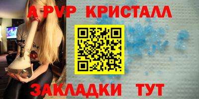 ешки Обнинск