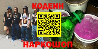 эйфоретик Обь