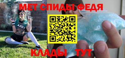 эйфоретик Обь