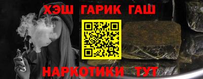 ешки Обнинск