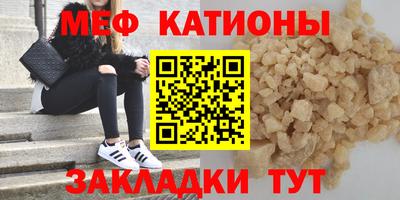 эйфоретик Обь