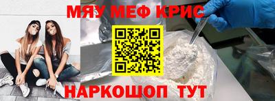 эйфоретик Обь