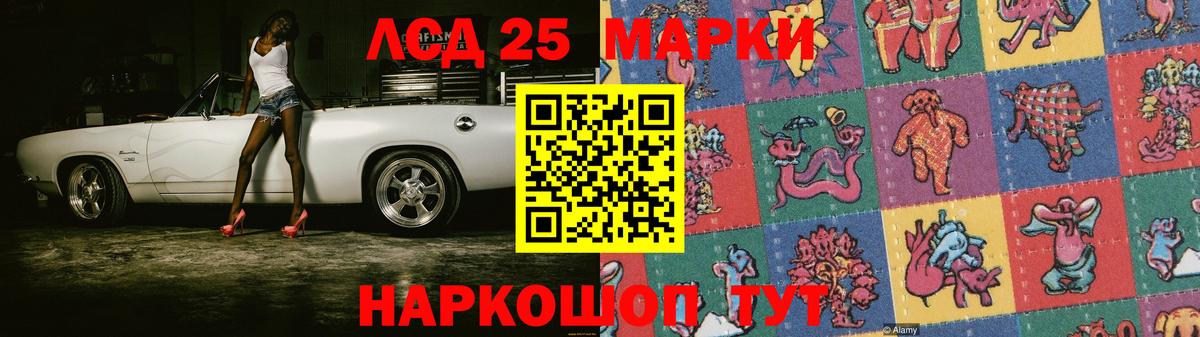 ЛСД экстази ecstasy  LSD-25 экстази кислота  Трёхгорный  МЕГА ТОР  Вход с VPN  Лсд 25 экстази 