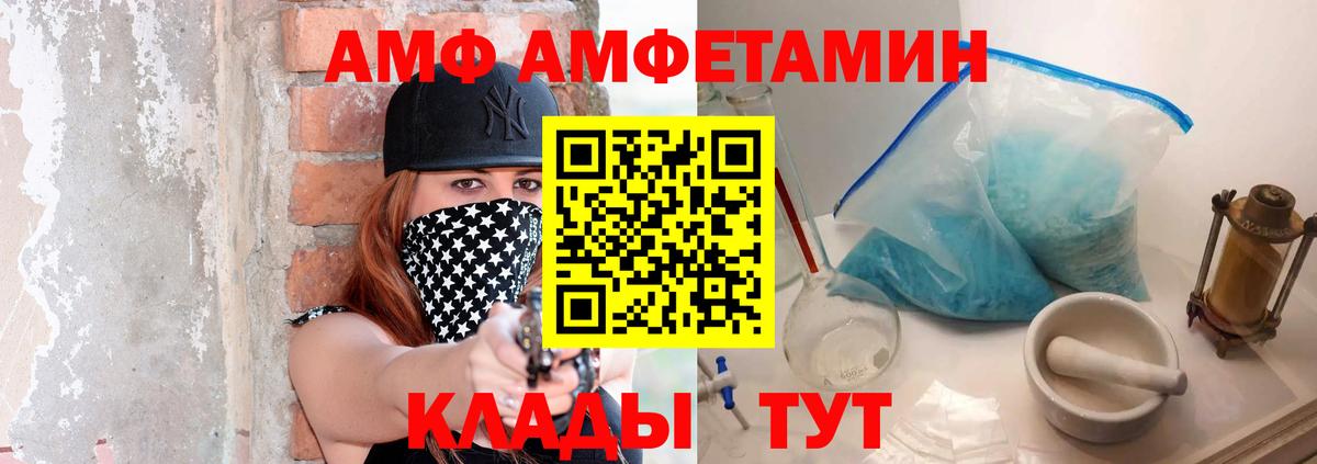 Трёхгорный  Метамфетамин пудра  Вход с VPN  Метамфетамин пудра 