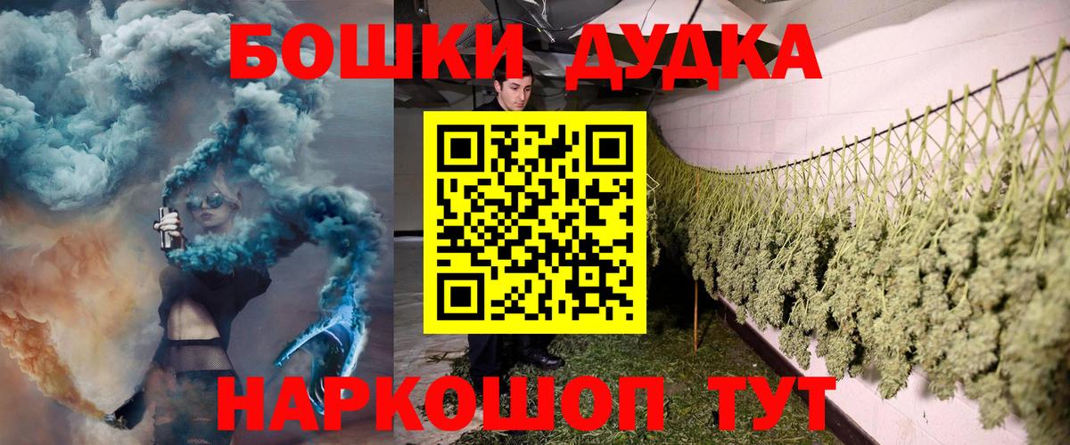 Канабис тримм  Вход с VPN  Трёхгорный  Шишки марихуана Bruce Banner 